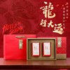台湾冻顶乌龙茶礼盒装清香型高山茶茶叶年货送人送长辈送领导红茶