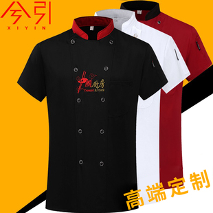 中国厨房黑色厨师服短袖，工装女厨师工作服，长袖男餐饮酒店食堂衣服