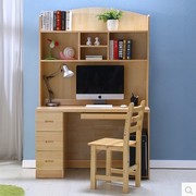 包安装实木电脑桌 松木带书架组合 儿童学习桌写字家用台式书桌