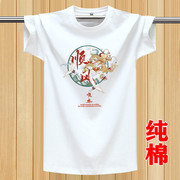 中国风夏季男士t恤短袖纯棉汗衫宽松圆领印花体恤，运动半袖国潮丅