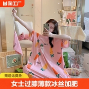 韩版加长款棉绸睡裙女士短袖加大码睡衣夏季莫代尔宽松舒适居家服