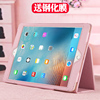 老款ipad2/3/4保护套苹果平板全包外壳ipaid二代a1458轻薄2021便携ip1396/1416/1403/1460皮套旧款air1第四代