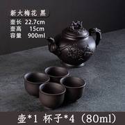 急速宜兴紫砂陶瓷茶壶 大容量纯手工泡茶壶单壶家用大号功夫