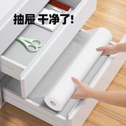 日本抽屉垫纸橱柜防水防潮垫，厨房柜子抗菌防霉脏鞋柜衣柜防油贴纸