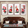 新中式牡丹花客厅装饰画花开富贵壁画，四条屏沙发背景墙挂画实木框