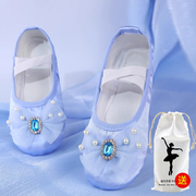 舞蹈鞋女儿童舞蹈，专用软底练功猫爪跳舞鞋，女孩幼儿中国舞芭蕾舞鞋