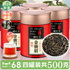 特级金骏眉红茶500g 浓香型2024新茶自己喝养胃红茶叶