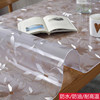 桌垫透明茶几罩餐桌垫水晶板软pvc玻璃桌布防水防油免洗防烫无味