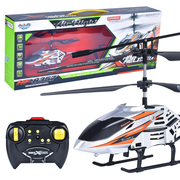 3.5通合金遥控直升机USB充电耐摔灯光无人机男孩发光飞机玩具模型