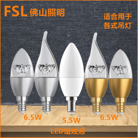 led光源3w尖泡