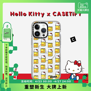 Hello Kitty x CASETiFY 三丽鸥联名 纸袋适用于iPhone14/13/Plus/Pro/Max透明手机壳