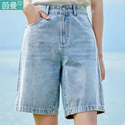茵曼牛仔裤2024年女士五分裤小个子裤子夏天薄款短裤直筒宽松