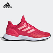 Adidas/阿迪达斯红色肉粉女子时尚跑步轻便耐磨低帮休闲鞋FV4102