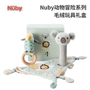 nuby努比动物冒险系列，婴儿毛绒玩具，礼盒宝宝玩偶多功能益智早教