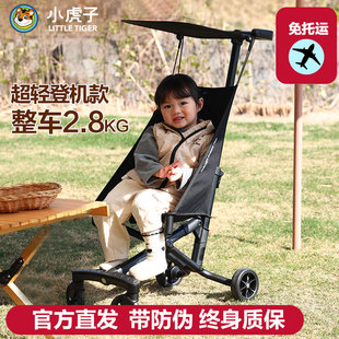小虎子婴儿推车轻便折叠大童溜娃神器宝宝可上飞机旅游便携口袋车