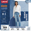 levi's李维斯(李维斯)2024春季女美式726高腰，气质百搭微喇牛仔人鱼裤