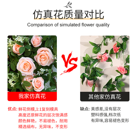 挂花藤
