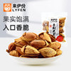 来伊份手剥巴旦木500g休闲零食坚果炒货壳干果杏仁扁桃仁小包散装