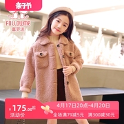 富罗迷女童冬装2019中大儿童羊羔，毛外套(毛外套，)女孩冬款韩版洋气大衣