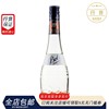 bols荷兰波士白可可(白可可)力娇酒配制酒鸡尾酒利口酒洋酒700ml