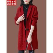 羊毛衫中长款连帽针织开衫女士秋冬气质宽松外搭加厚红色毛衣外套