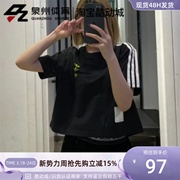 adidas阿迪达斯三叶草女子宽松运动圆领短袖，杉t恤ha4716ha4715