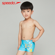 speedo速比涛儿童平角游泳裤男童小童抗氯速干温泉舒适贴合泳裤