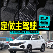 北京现代ix35脚垫全包围2021ix35专用汽车脚垫主驾驶18老款15
