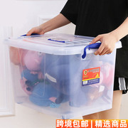透明收纳箱塑料加厚玩具衣服，收纳盒有盖化妆品日式大号储物整理箱