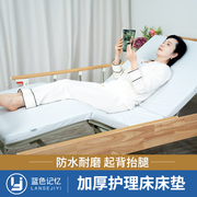 护理床垫老人用医院床垫多功能，病人用医病床床垫海绵水防养老院用