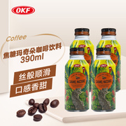 临期超低价最后2箱okf韩国进口焦糖，玛奇朵咖啡390ml即饮咖啡