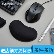 capere(铠雷)鼠标垫护腕硅胶，手腕垫动漫，办公慢回弹立体舒适手托