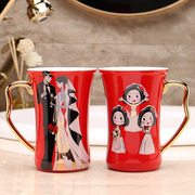 结婚情侣红色陶瓷漱口杯，一对喜庆刷牙洗漱杯子，套装创意婚庆礼物