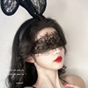 性感兔耳朵女郎蕾丝面罩半脸黑色面纱面具兔子发箍眼罩套装头饰