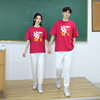 高货中国少年演出服中学生运动会广播操比赛表演服成人啦啦队