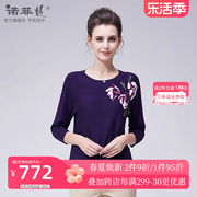 品牌女装秋装2023优雅紫色桑，蚕丝针织衫长袖，套头真丝毛衣上衣