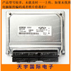 奇瑞发动机电脑板/ECU电路板 5WY5102B/S11-3605010TA  包用