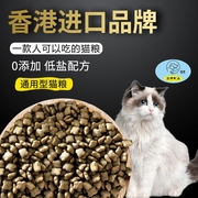 进口香港汪神制品猫粮5斤猫草小麦种子水培猫咪去毛球清口气成幼