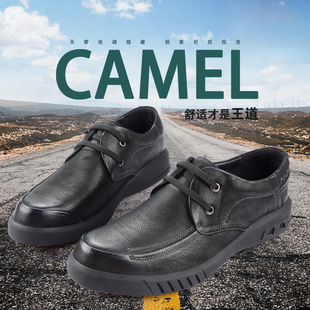 Camel/骆驼男鞋秋季磨砂牛皮舒适休闲耐磨系带皮鞋A293155827