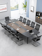 会议桌椅组合长桌小型开会培训洽谈桌子，办公室家具简约现代办公桌