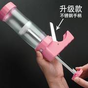 曲奇饼干模具神器曲奇奶油裱花器裱花裱花嘴蛋糕裱花工具套装