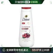 香港直邮多芬 沐浴露，樱桃和奇亚奶香，20 液量盎司（591 毫升）