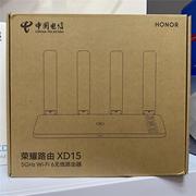 荣耀XD15/ XD27路由器WIFI6电信版1500Ｍ/3000M双频全千兆端口