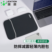 笔记本电脑华为matebook14寸内胆包轻薄(包轻薄)防震适用苹果macbook平板，ipadair联想小新pro14超薄保护套13寸小米