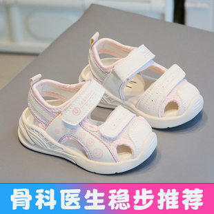 女宝宝凉鞋夏季1一2岁3软底防滑婴儿机能鞋子，小童包头女童学步鞋
