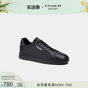 COACH/蔻驰奥莱男士经典标志CLIP低帮运动鞋休闲鞋