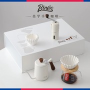 Bincoo手冲咖啡壶套装礼盒节日送礼手磨咖啡机家用磨豆机礼盒送人