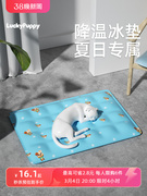 狗狗冰垫宠物凉垫夏季降温冰，凉垫狗垫子，睡觉用夏天睡垫猫垫子冰床