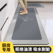 厨房地垫硅藻泥吸水垫门口耐脏脚垫家用防滑防油垫子免洗可擦地毯