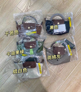 !手机包女尼龙mini迷你手拎包，斜挎包饺子，包化妆(包化妆)小包包